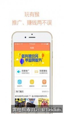 App显示风险解决方案-从报毒原因分析到误报申诉与安全整改的完整指南