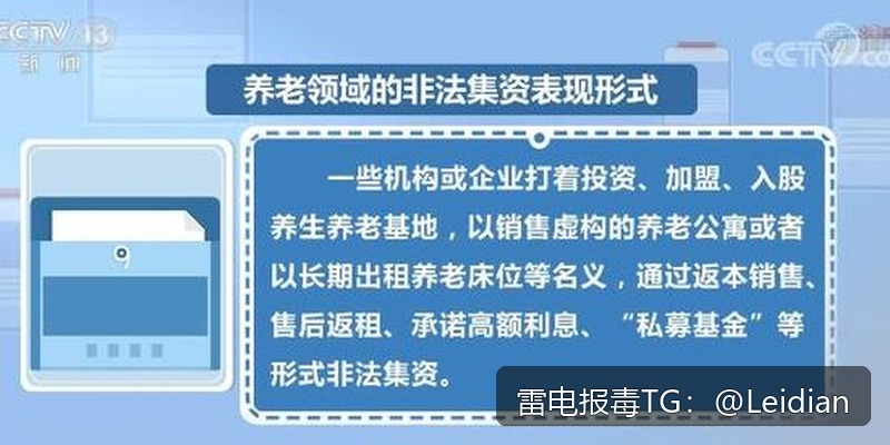 加固APP提示报毒-从风险排查到误报申诉的完整技术指南