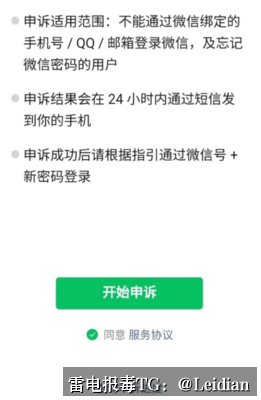 App被360手机卫士提示病毒怎么办-从误报排查到安全整改的完整技术指南