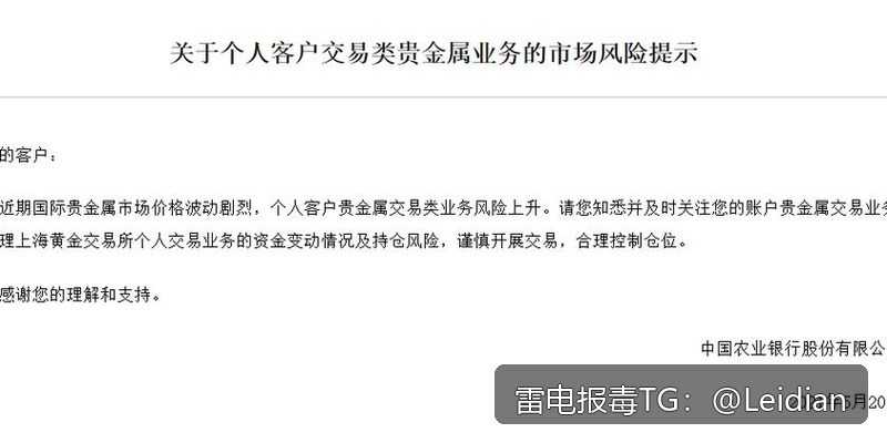 App混淆后APP报毒修复-从风险排查到误报申诉的完整技术指南