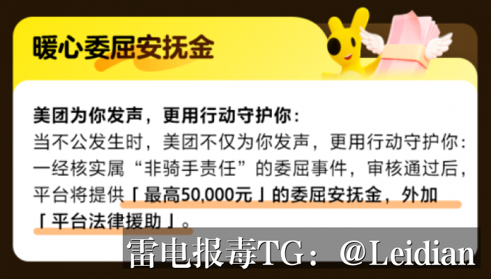 App病毒误报需不需要检测-从误报识别到申诉整改的完整技术指南