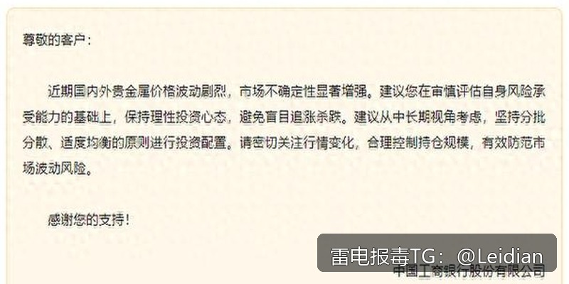 App报毒误报与风险弹窗处理指南-从原因排查到申诉整改的完整方案