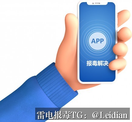 小米APP安装风险申诉-从原因排查到误报消除的完整技术指南
