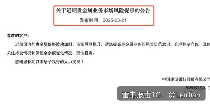 技术APP报毒整改-从风险排查到误报申诉的完整处理指南