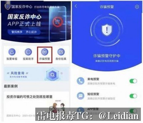 OPPO提示风险-从报毒误判到安全整改的完整解决方案