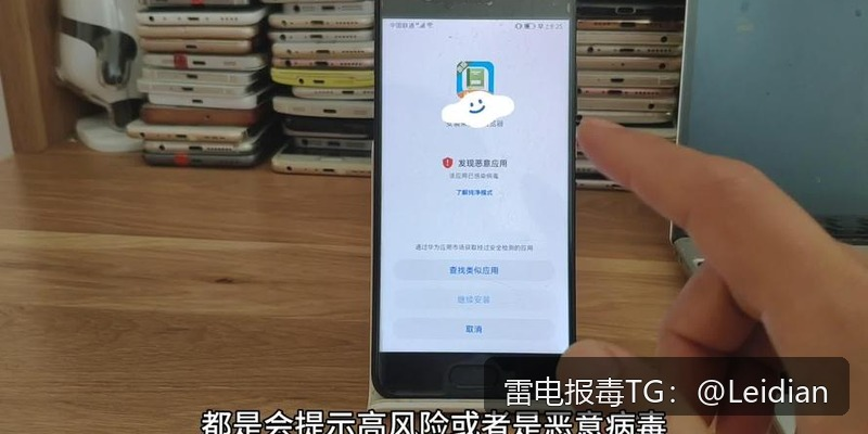 原标题-正式包被杀毒排查与误报申诉完整流程